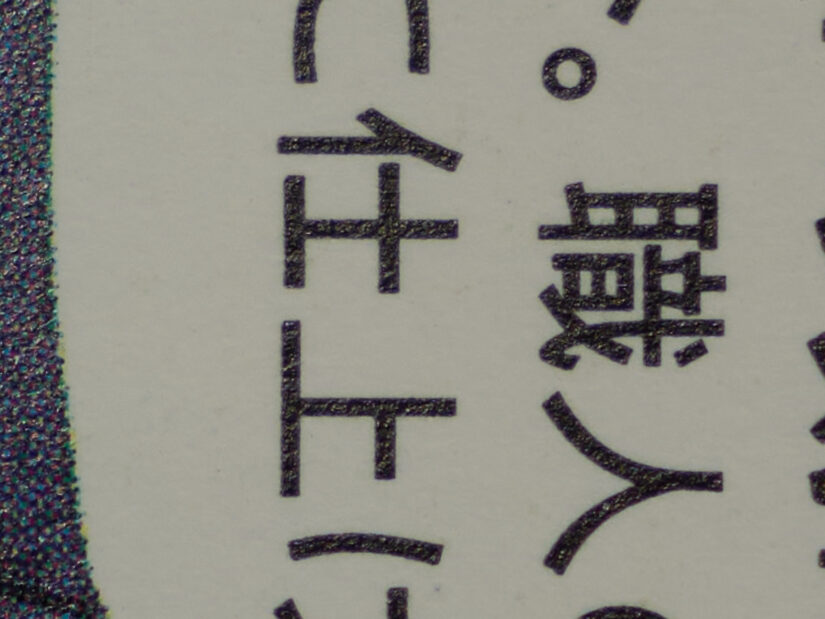 OM 12-45mm F4.0 ( f/4, 1/20sec, ISO-100, 45mm )