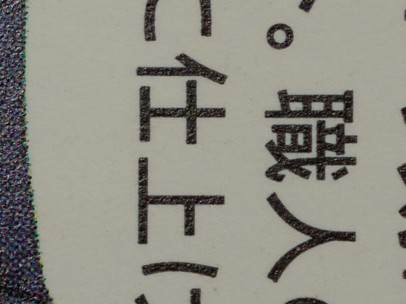 OM 12-45mm F4.0 ( f/5.6, 1/10sec, ISO-100, 45mm )