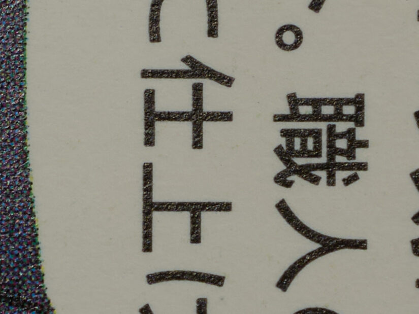 OM 12-45mm F4.0 ( f/8, 1/5sec, ISO-100, 45mm )