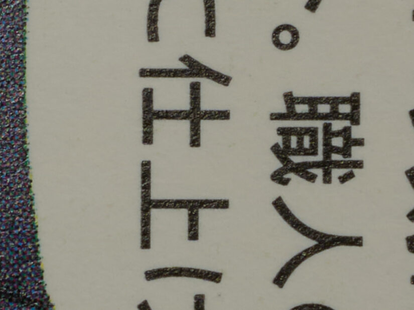 OM 12-45mm F4.0 ( f/11, 1/3sec, ISO-100, 45mm )