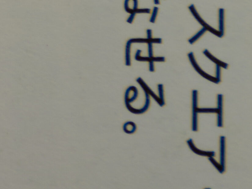 LEICA DG 12-35-F2.8 ( f/4, 1/25sec, ISO-100, 35mm )