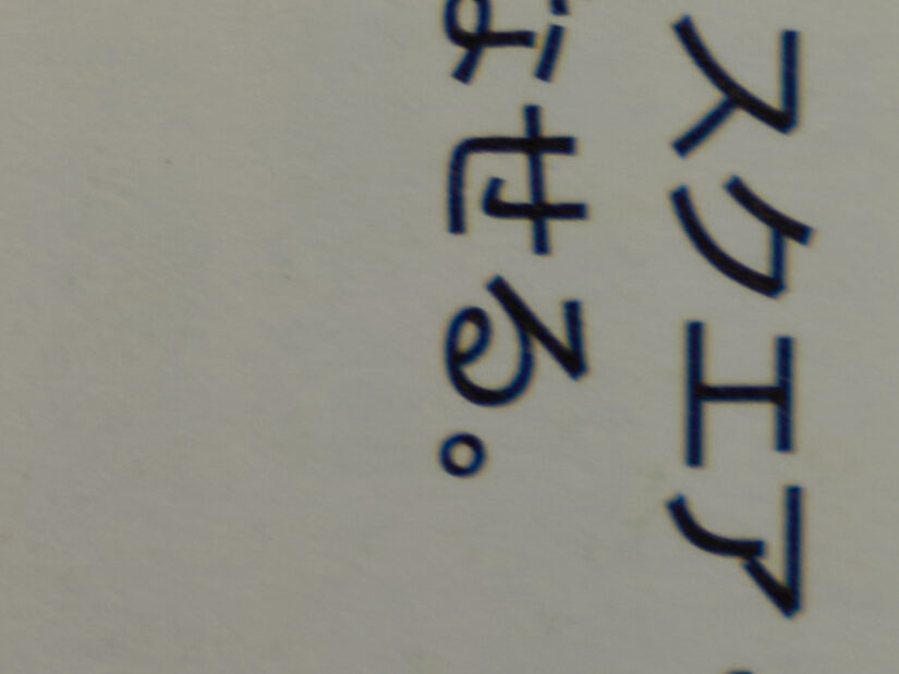 LEICA DG 12-35-F2.8 ( f/5.6, 1/13sec, ISO-100, 35mm )