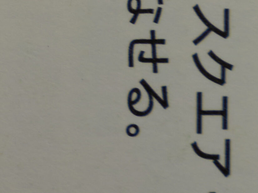 LEICA DG 12-35-F2.8 ( f/8, 1/6sec, ISO-100, 35mm )