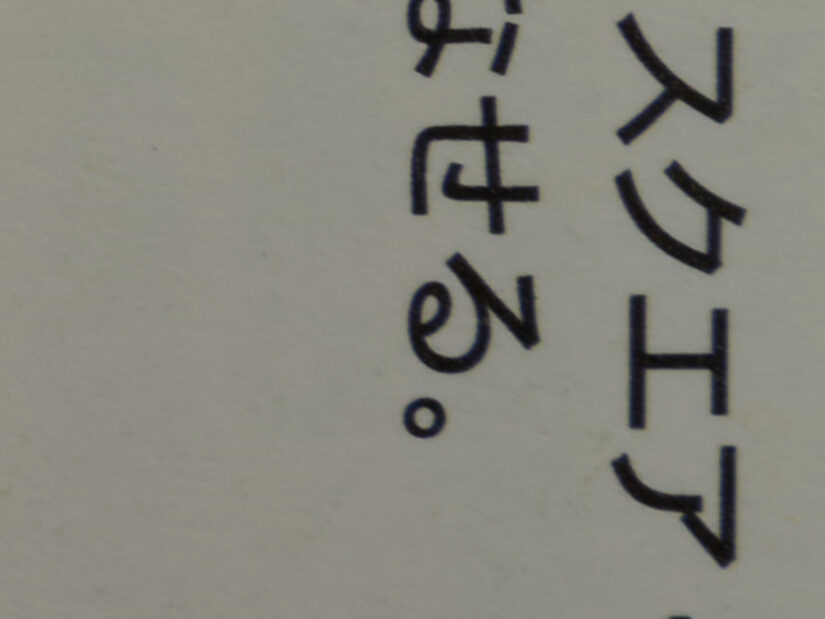 LEICA DG 12-35-F2.8 ( f/11, 1/3sec, ISO-100, 35mm )