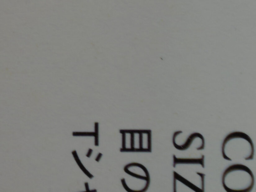 OM 12-45mm F4.0 ( f/5.6, 1/13sec, ISO-100, 25mm )