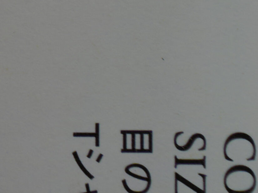 OM 12-45mm F4.0 ( f/8, 1/6sec, ISO-100, 25mm )