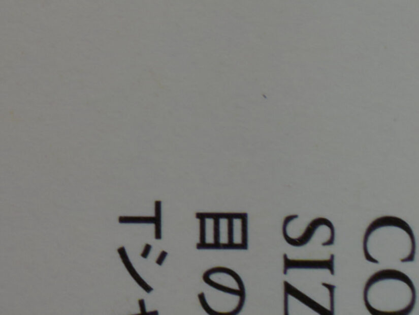 OM 12-45mm F4.0 ( f/11, 1/3sec, ISO-100, 25mm )