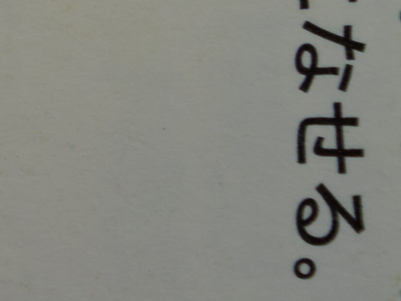 OM 12-45mm F4.0 ( f/4, 1/25sec, ISO-100, 35mm )