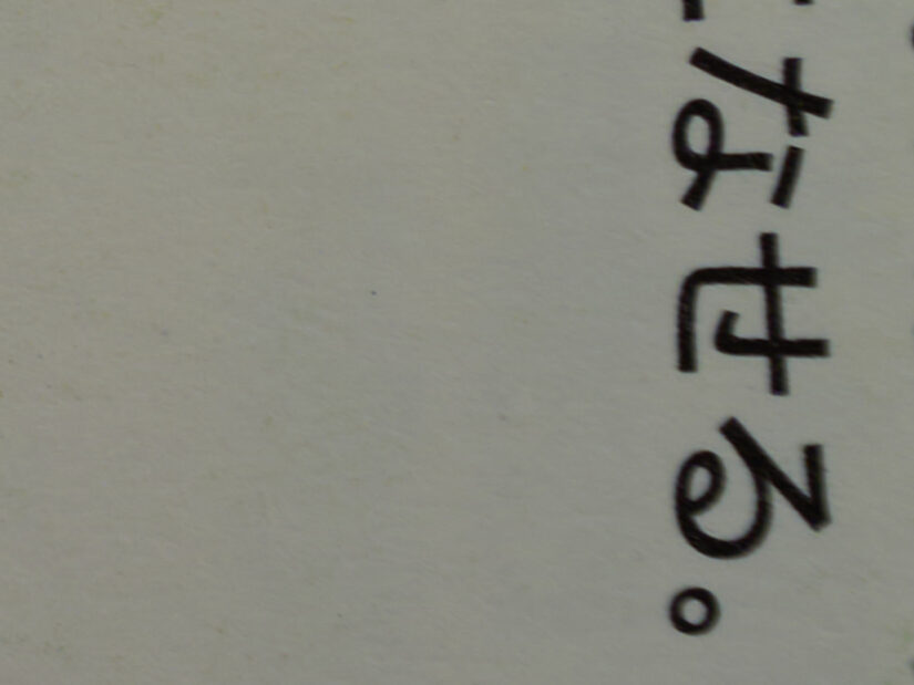 OM 12-45mm F4.0 ( f/5.6, 1/13sec, ISO-100, 35mm )