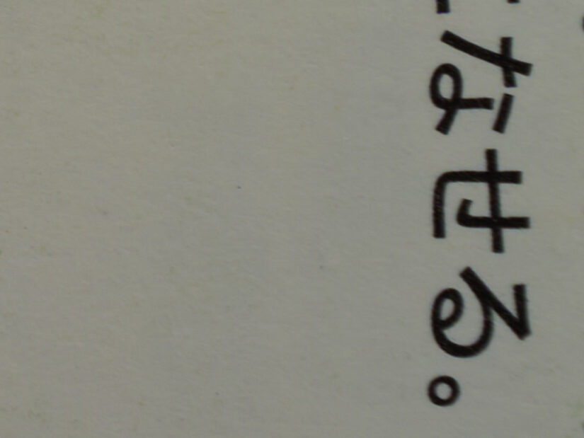 OM 12-45mm F4.0 ( f/8, 1/6sec, ISO-100, 35mm )