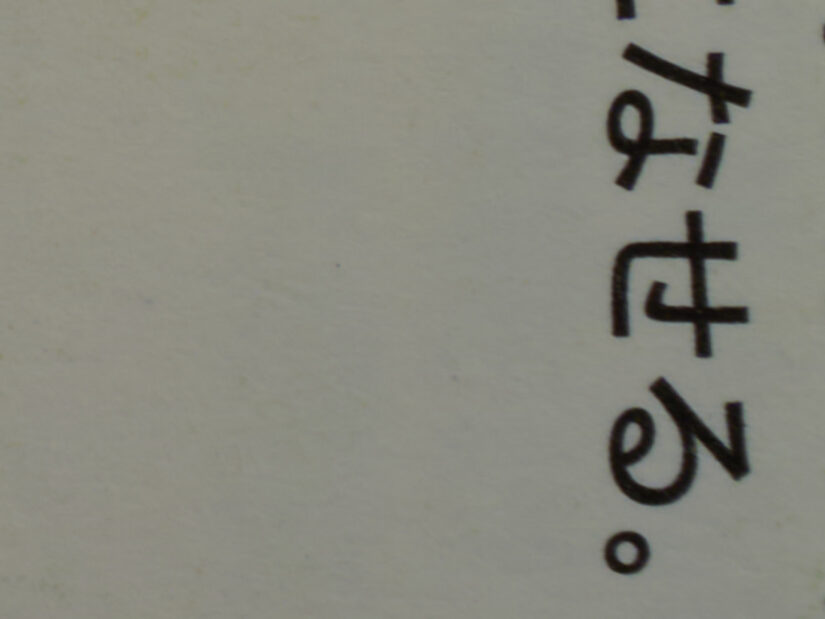 OM 12-45mm F4.0 ( f/11, 1/3sec, ISO-100, 35mm )