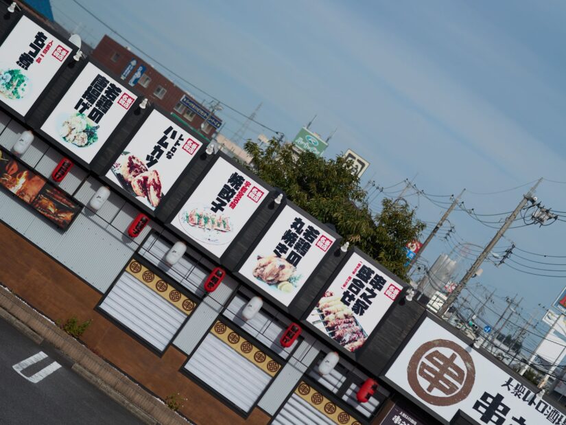 DC-G9M2 ( f/1.4, 1/13000sec, ISO-100, 56mm )