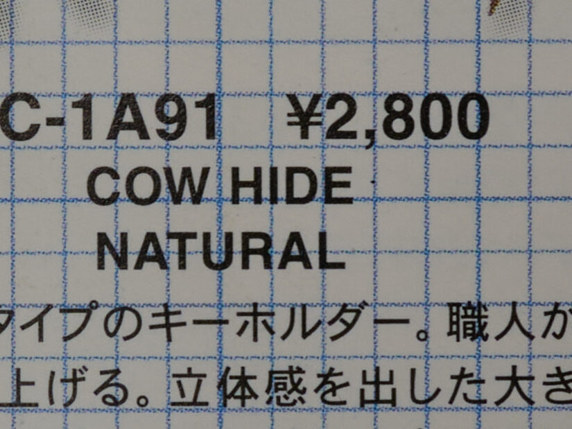 LEICA DG 12-35-F2.8 ( f/8, 1/6sec, ISO-100, 15mm )