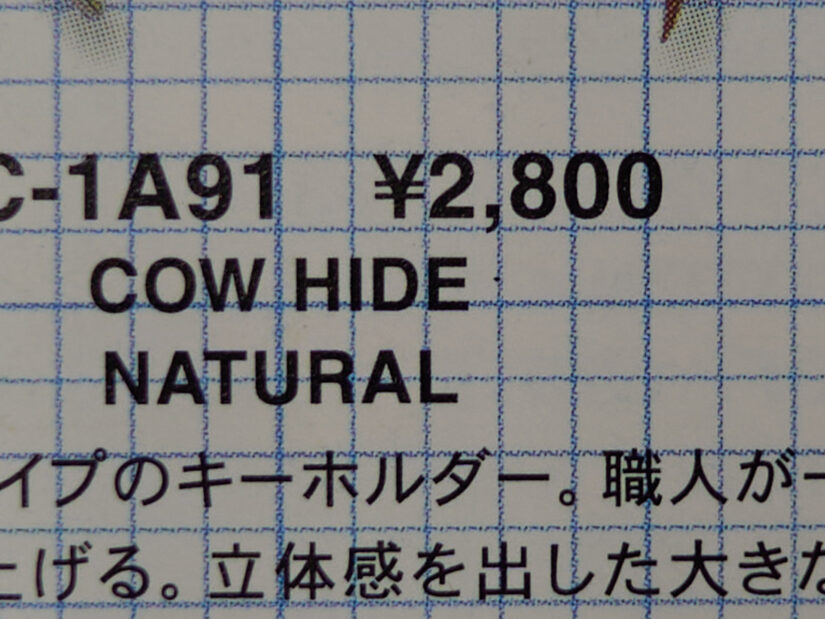 LEICA DG SUMMILUX 15-F1.7 ( f/2.8, 1/40sec, ISO-100, 15mm )