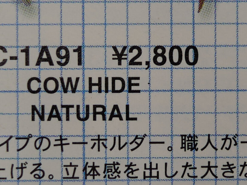 LEICA DG SUMMILUX 15-F1.7 ( f/4, 1/20sec, ISO-100, 15mm )