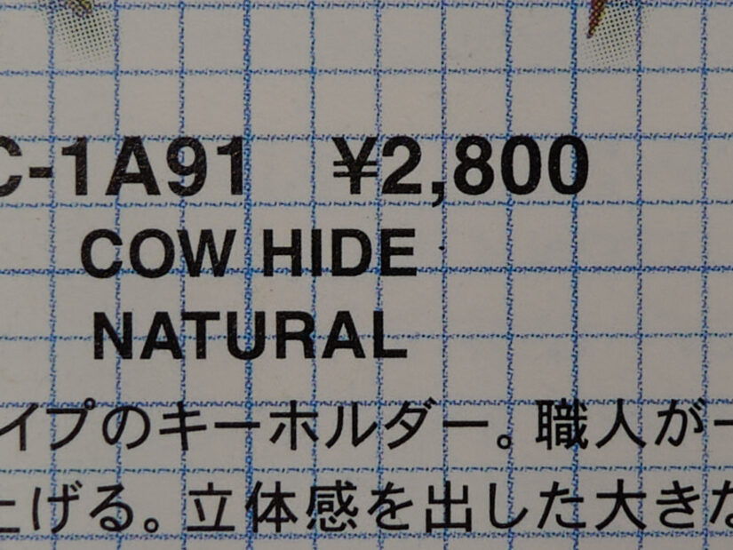 LEICA DG SUMMILUX 15-F1.7 ( f/5.6, 1/10sec, ISO-100, 15mm )