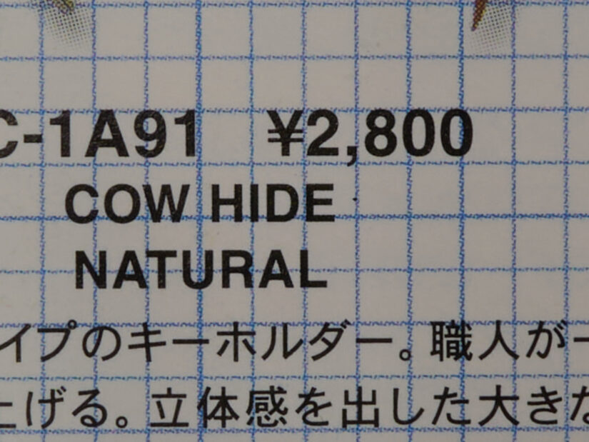 LEICA DG SUMMILUX 15-F1.7 ( f/11, 1/3sec, ISO-100, 15mm )