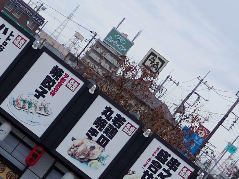 DJI MFT 15mm F1.7 ASPH ( f/1.7, 1/3200sec, ISO-100, 15mm )