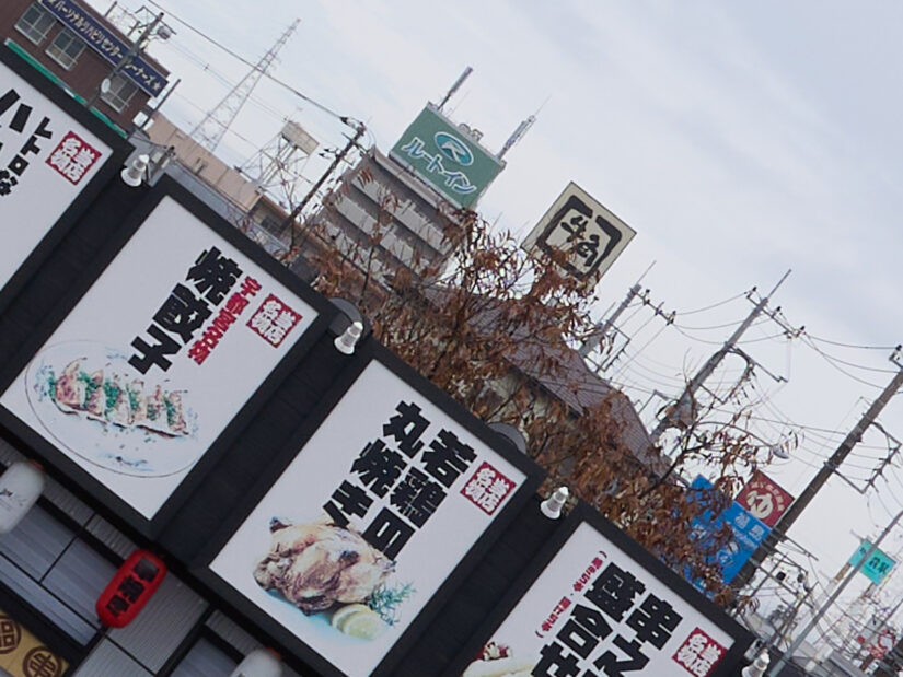 DJI MFT 15mm F1.7 ASPH ( f/8, 1/160sec, ISO-100, 15mm )