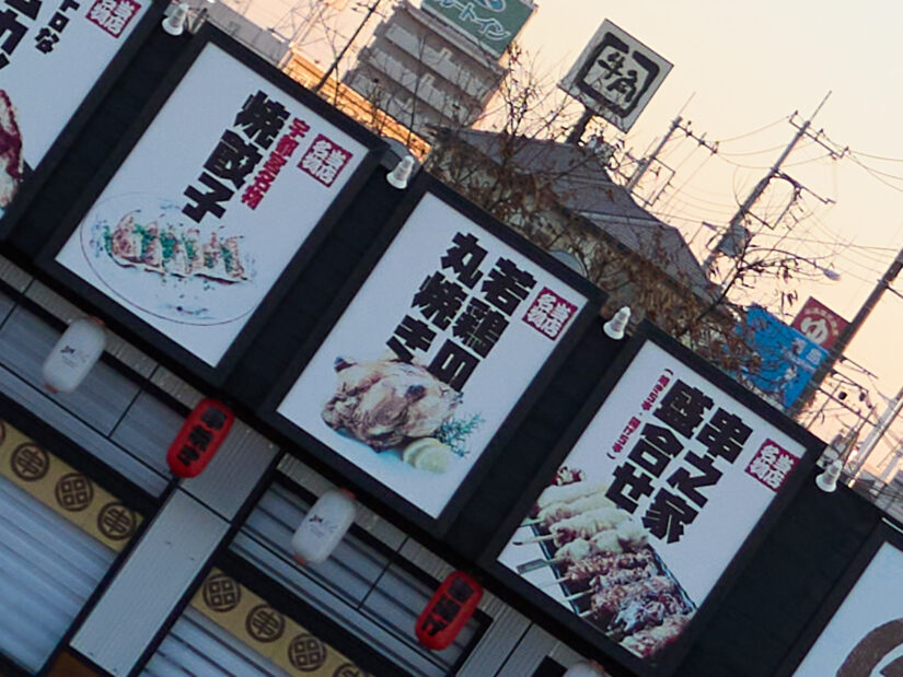 DJI MFT 15mm F1.7 ASPH ( f/1.7, 1/1300sec, ISO-100, 15mm )