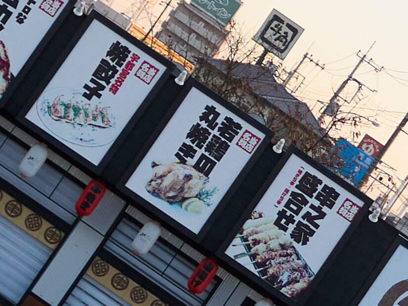 DJI MFT 15mm F1.7 ASPH ( f/2, 1/1000sec, ISO-100, 15mm )