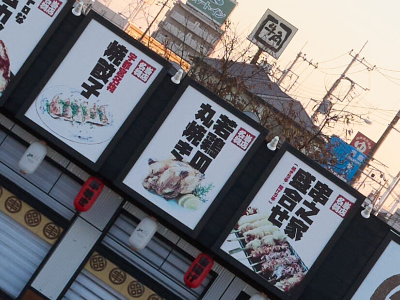 DJI MFT 15mm F1.7 ASPH ( f/8, 1/60sec, ISO-100, 15mm )