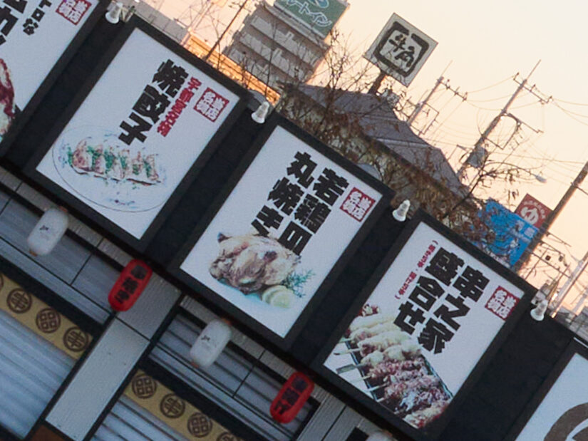 DJI MFT 15mm F1.7 ASPH ( f/11, 1/60sec, ISO-200, 15mm )