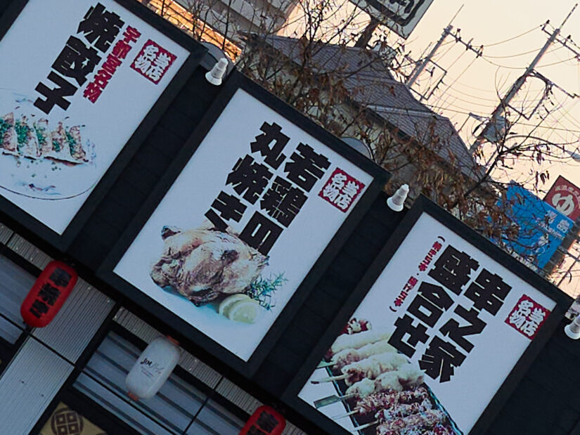 LUMIX G 20-F1.7 II ( f/2.8, 1/640sec, ISO-100, 20mm )