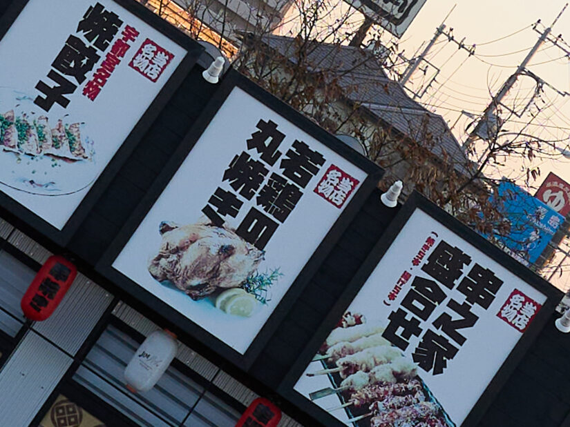 LUMIX G 20-F1.7 II ( f/4, 1/320sec, ISO-100, 20mm )