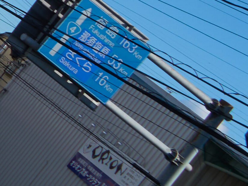 OLYMPUS M.9-18mm F4.0-5.6 ( f/8, 1/400sec, ISO-100, 9mm )