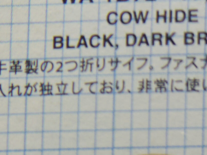 OLYMPUS M.9-18mm F4.0-5.6 ( f/4, 1/50sec, ISO-100, 9mm )