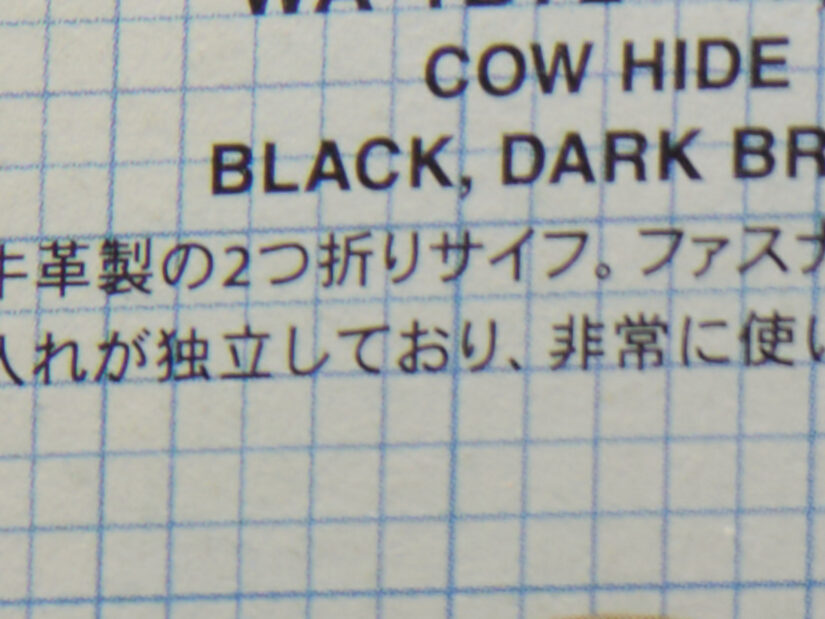 OLYMPUS M.9-18mm F4.0-5.6 ( f/5.6, 1/25sec, ISO-100, 9mm )