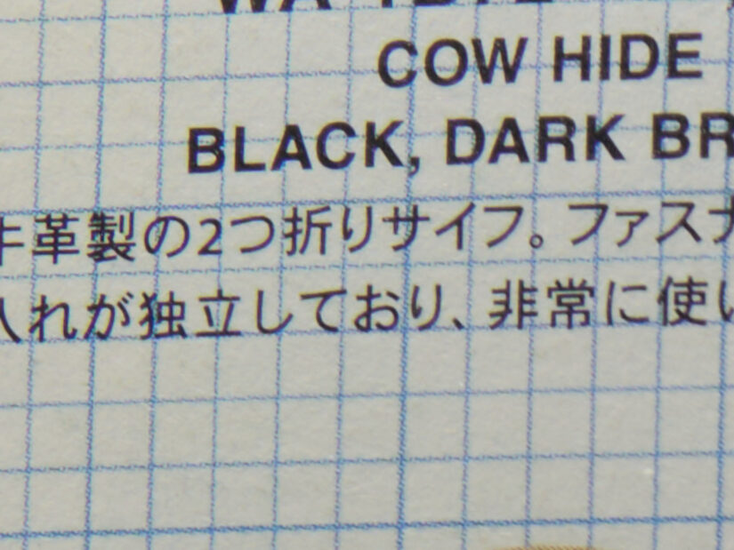 OLYMPUS M.9-18mm F4.0-5.6 ( f/8, 1/13sec, ISO-100, 9mm )