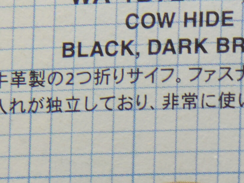 OLYMPUS M.9-18mm F4.0-5.6 ( f/11, 1/6sec, ISO-100, 9mm )