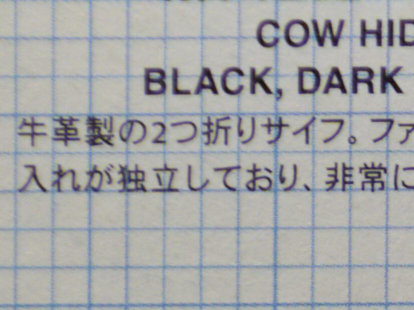 LEICA DG SUMMILUX 9-F1.7 ( f/1.7, 1/200sec, ISO-100, 9mm )