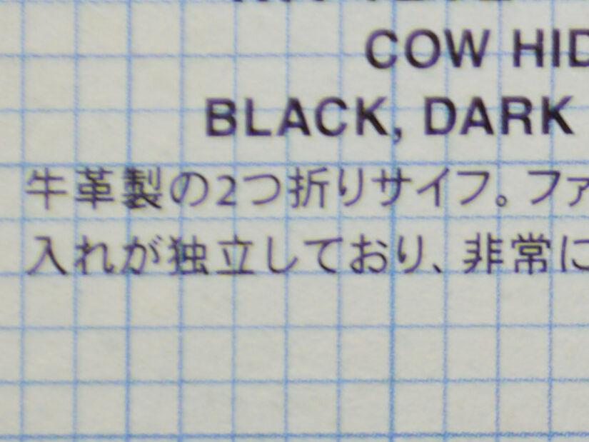 LEICA DG SUMMILUX 9-F1.7 ( f/2, 1/125sec, ISO-100, 9mm )