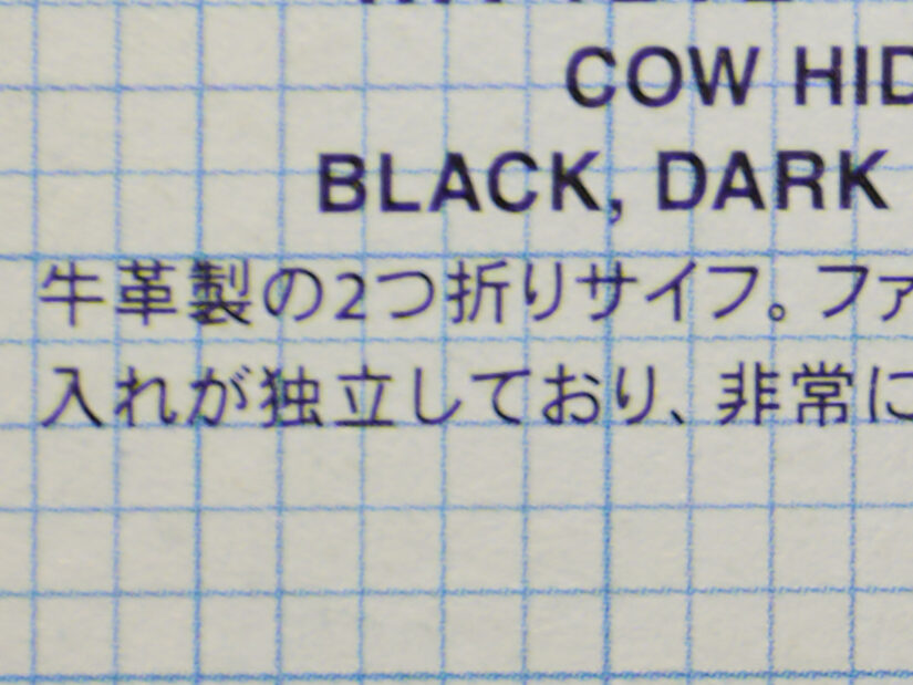 LEICA DG SUMMILUX 9-F1.7 ( f/2.8, 1/60sec, ISO-100, 9mm )