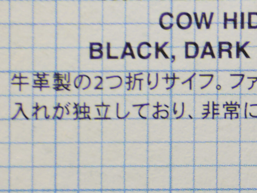 LEICA DG SUMMILUX 9-F1.7 ( f/4, 1/30sec, ISO-100, 9mm )