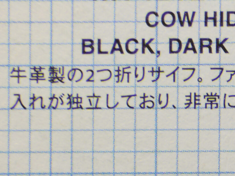 LEICA DG SUMMILUX 9-F1.7 ( f/5.6, 1/15sec, ISO-100, 9mm )