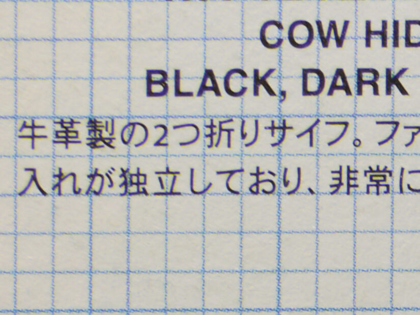 LEICA DG SUMMILUX 9-F1.7 ( f/8, 1/8sec, ISO-100, 9mm )