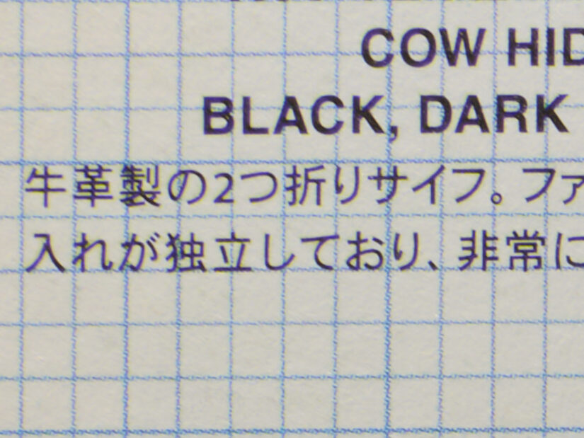 LEICA DG SUMMILUX 9-F1.7 ( f/11, 1/4sec, ISO-100, 9mm )