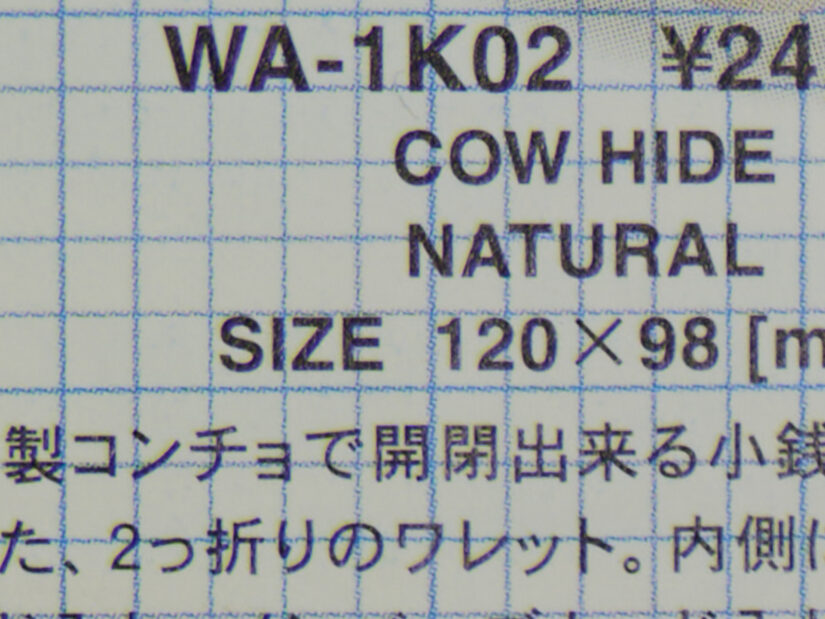 LEICA DG 12-35-F2.8 ( f/4, 1/25sec, ISO-100, 15mm )