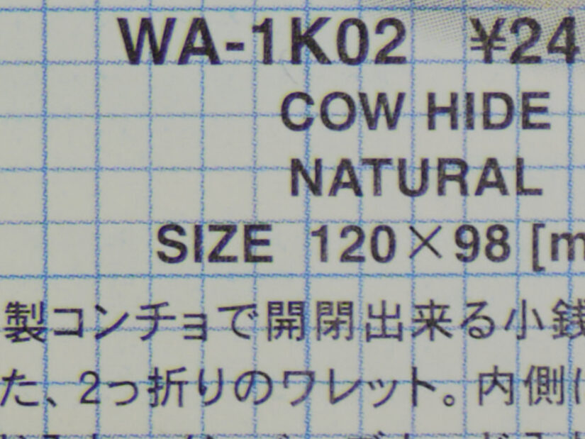 LEICA DG 12-35-F2.8 ( f/5.6, 1/13sec, ISO-100, 15mm )