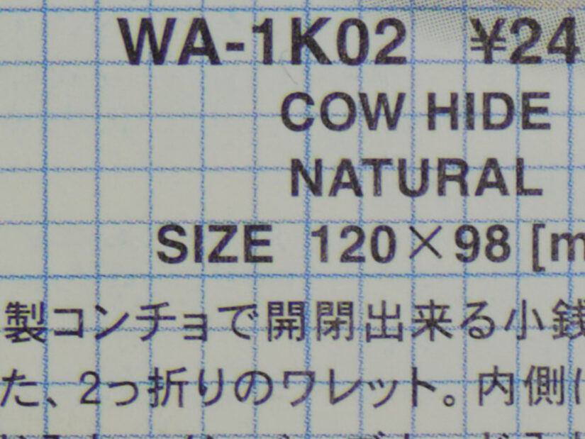 LEICA DG 12-35-F2.8 ( f/8, 1/6sec, ISO-100, 15mm )