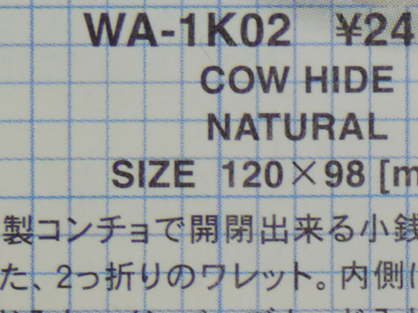 LEICA DG 12-35-F2.8 ( f/11, 1/3sec, ISO-100, 15mm )