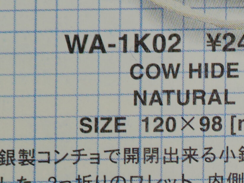 LEICA DG SUMMILUX 15-F1.7 ( f/4, 1/20sec, ISO-100, 15mm )