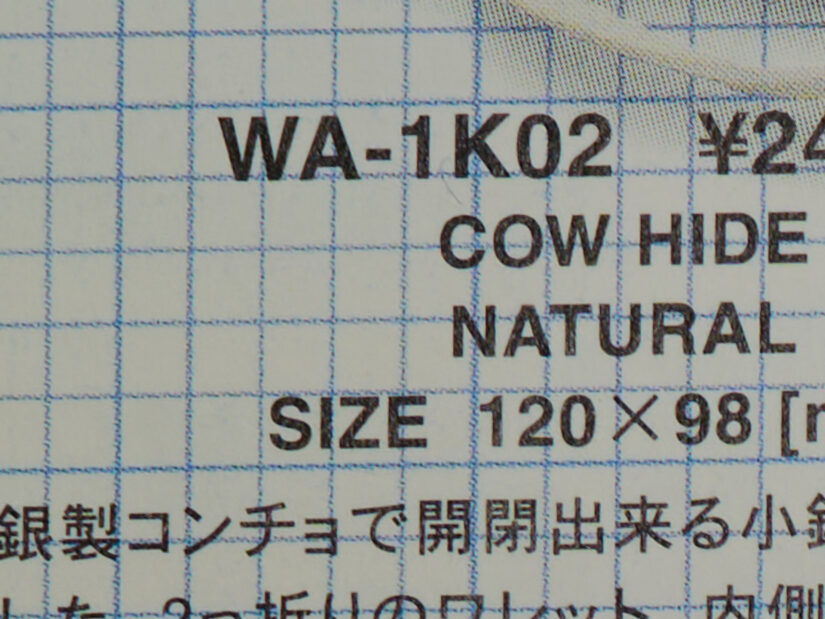 LEICA DG SUMMILUX 15-F1.7 ( f/5.6, 1/10sec, ISO-100, 15mm )