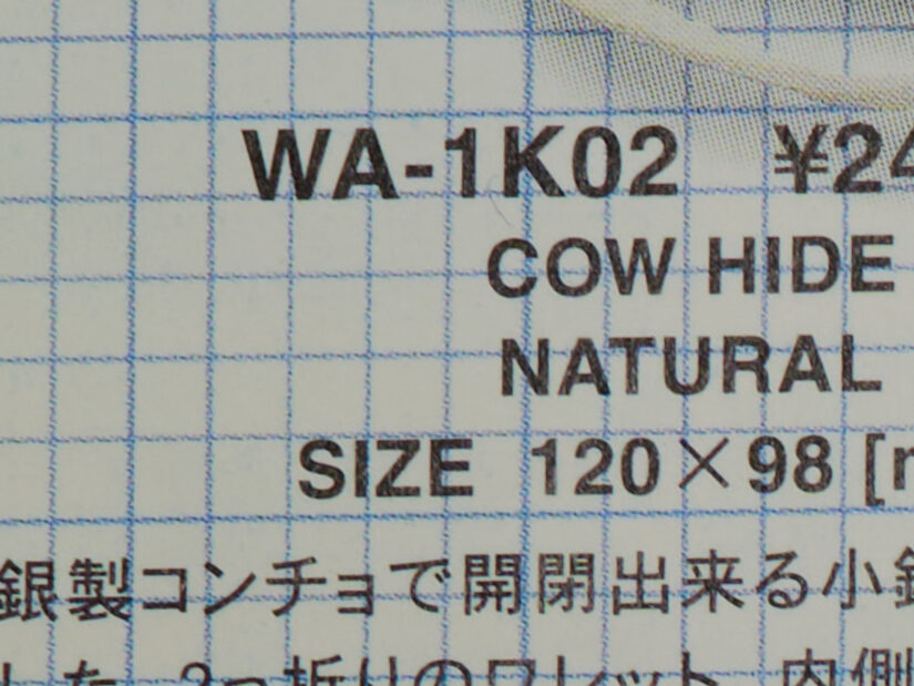 LEICA DG SUMMILUX 15-F1.7 ( f/8, 1/5sec, ISO-100, 15mm )