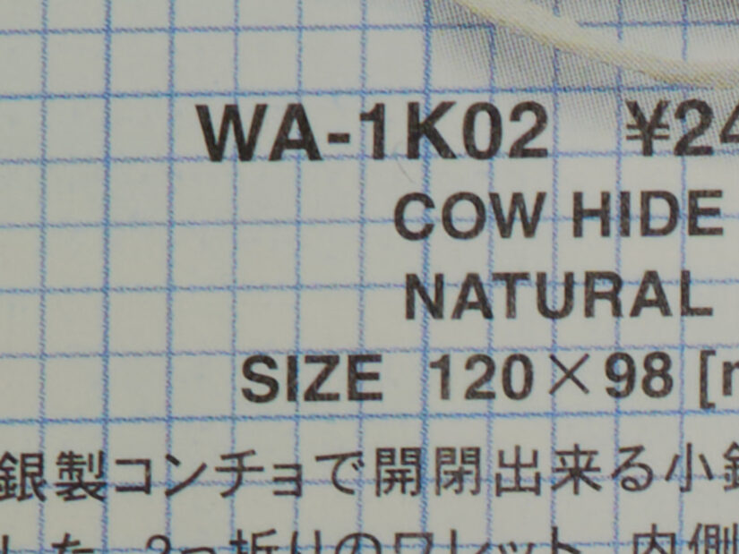 LEICA DG SUMMILUX 15-F1.7 ( f/11, 1/3sec, ISO-100, 15mm )