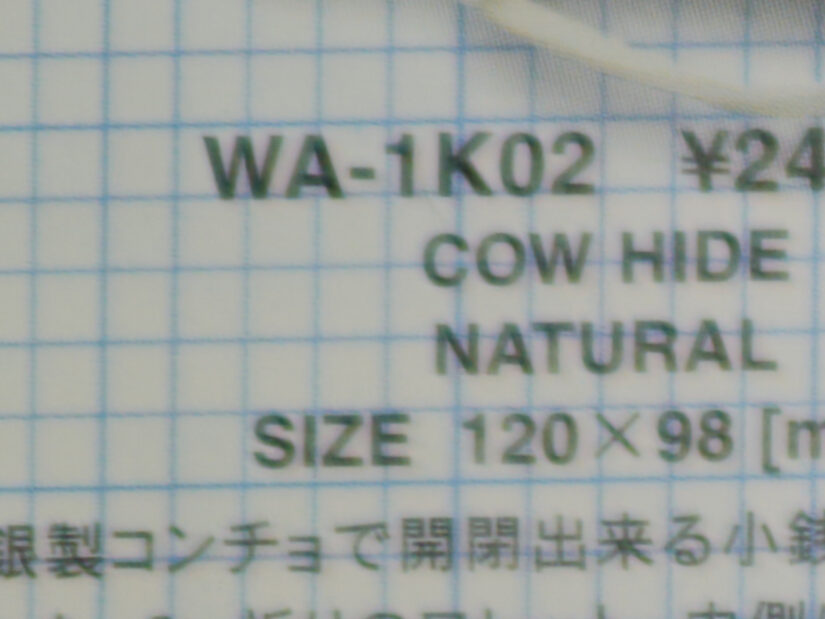 DJI MFT 15mm F1.7 ( f/2, 1/60sec, ISO-100, 15mm )